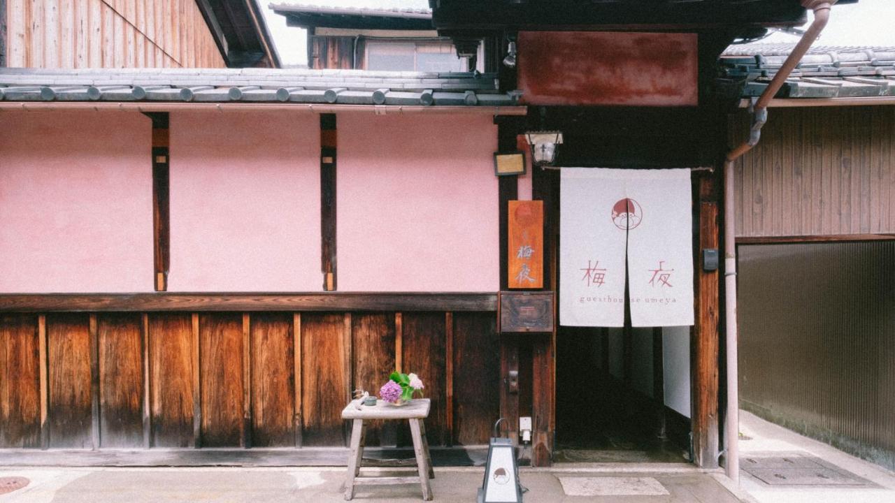 お宿梅夜guesthouse Umeya Kyoto Buitenkant foto